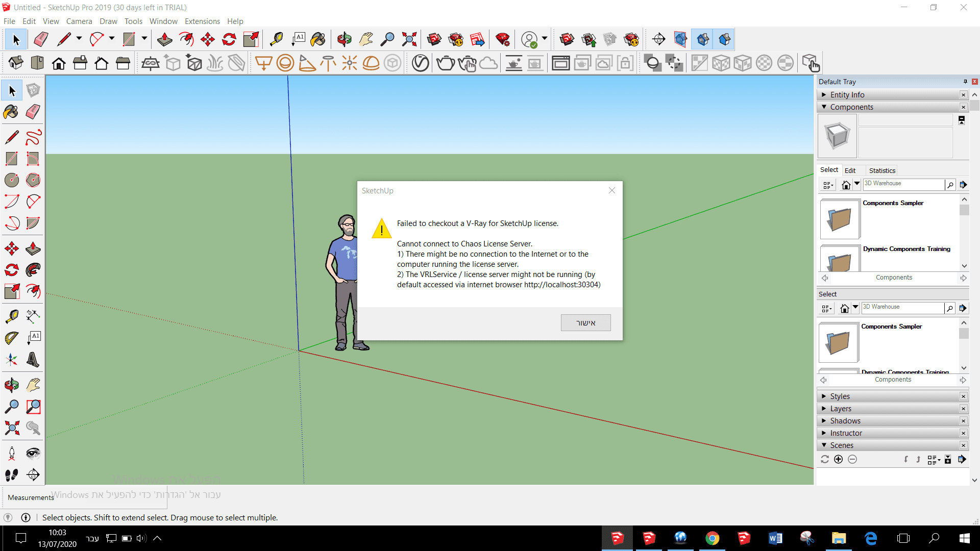 ‏‏צילום מסך (7).png
