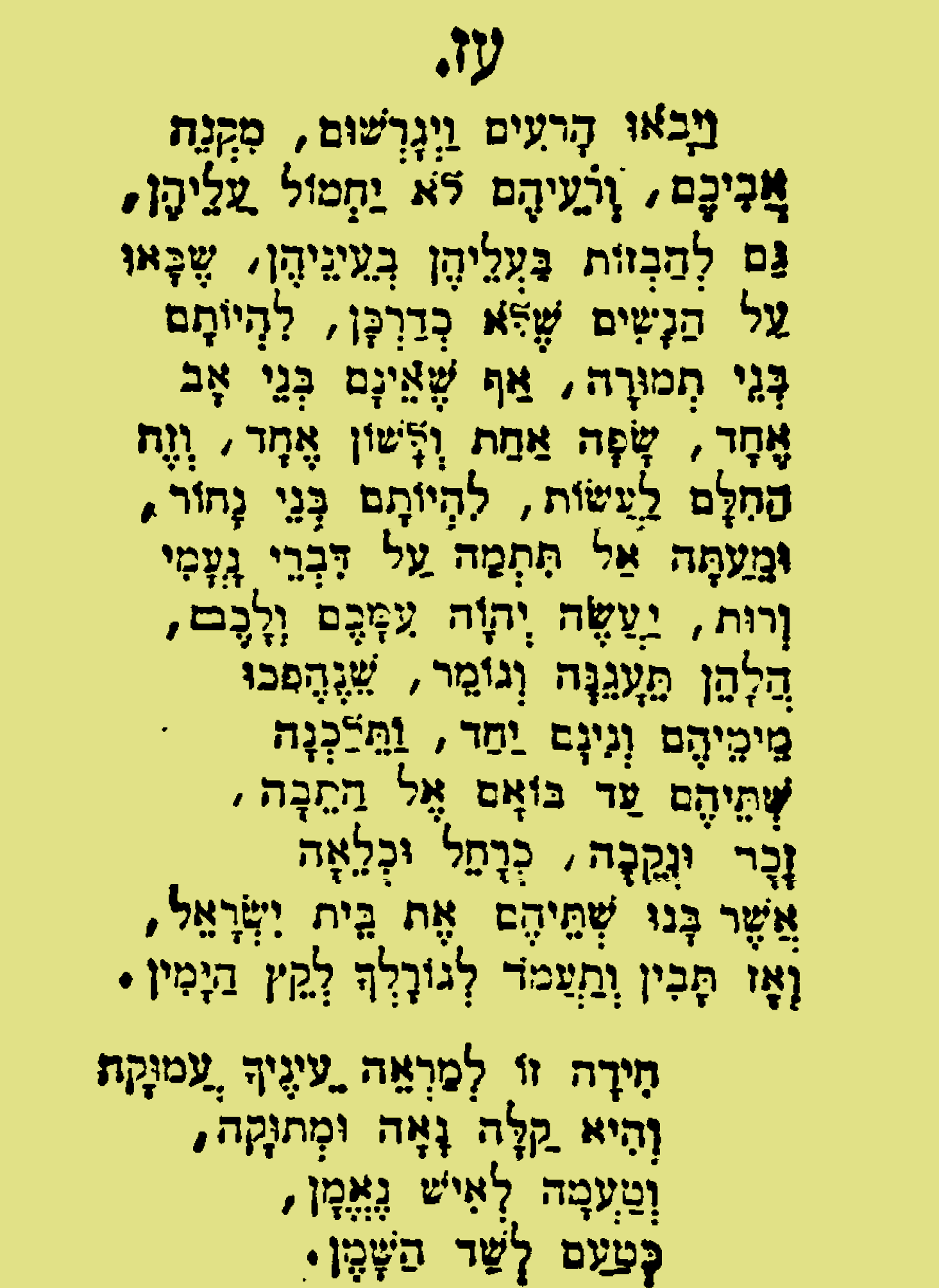 ‏‏צילום מסך (7).png