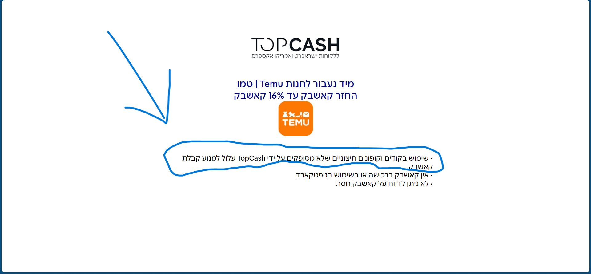 ‏‏צילום מסך (74).png