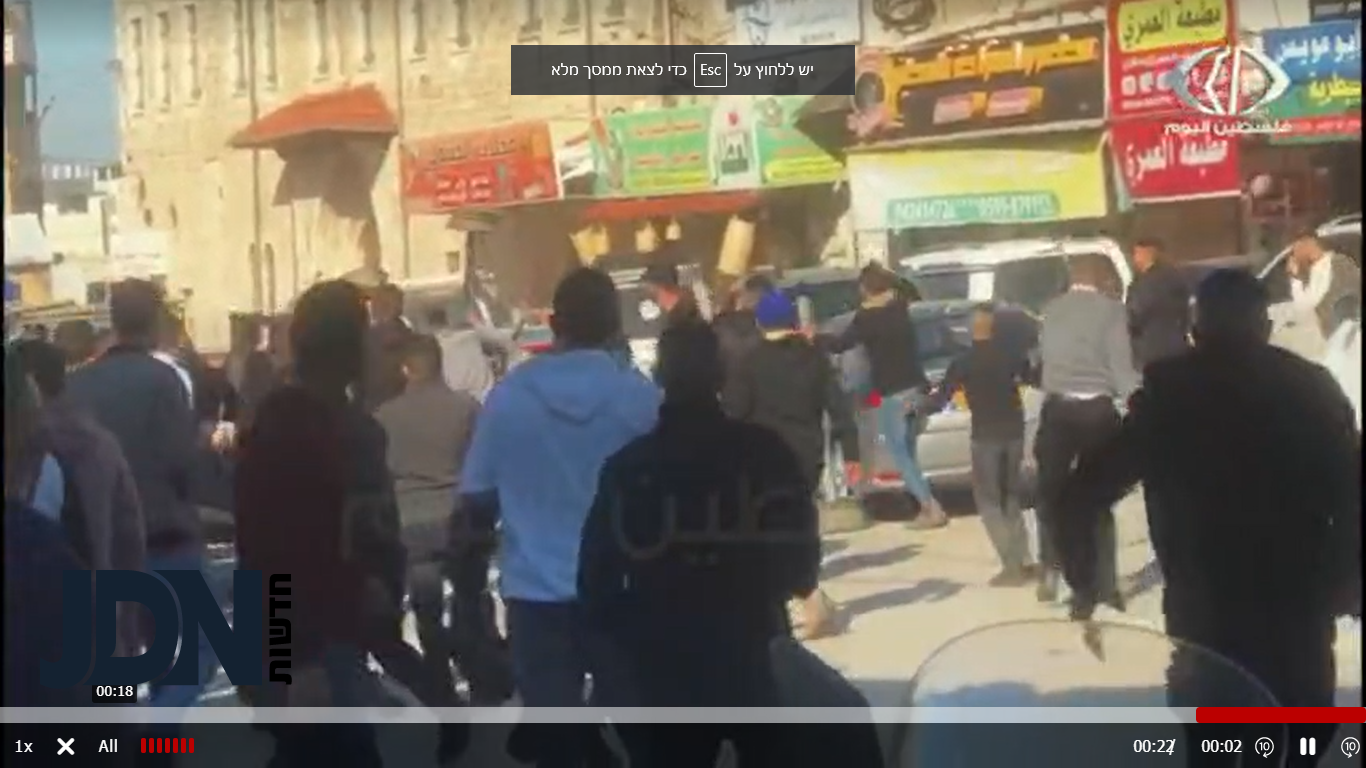 ‏‏צילום מסך (75).png