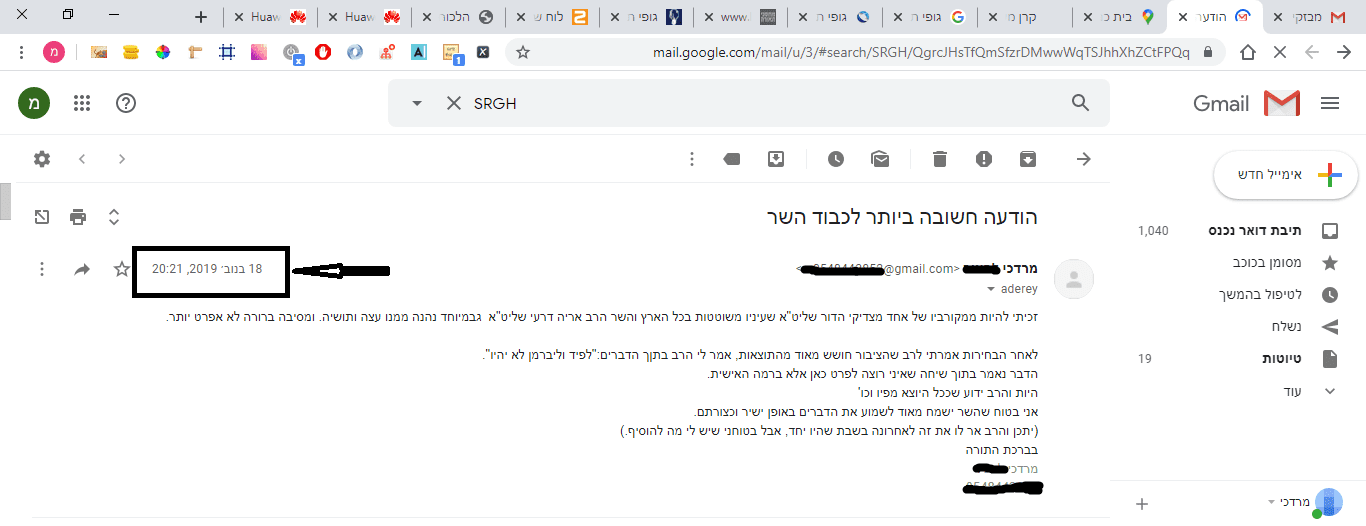 ‏‏צילום מסך (76).png