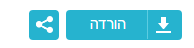 ‏‏צילום מסך (77).png