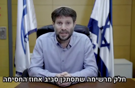 ‏‏צילום מסך (78).png.jpg