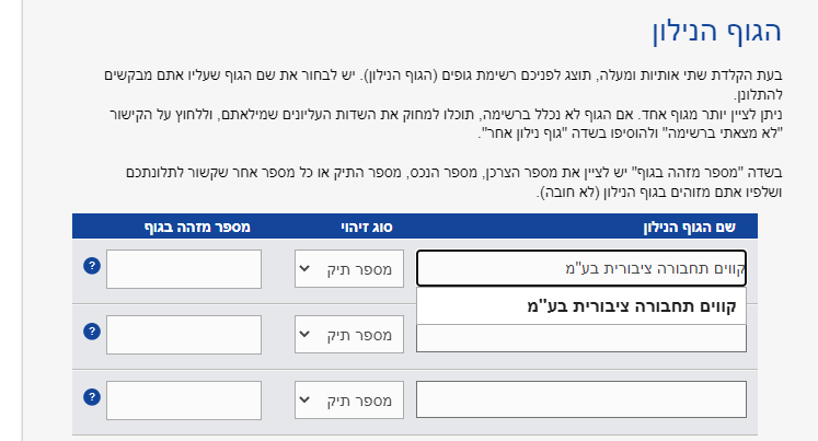 ‏‏צילום מסך (79).png