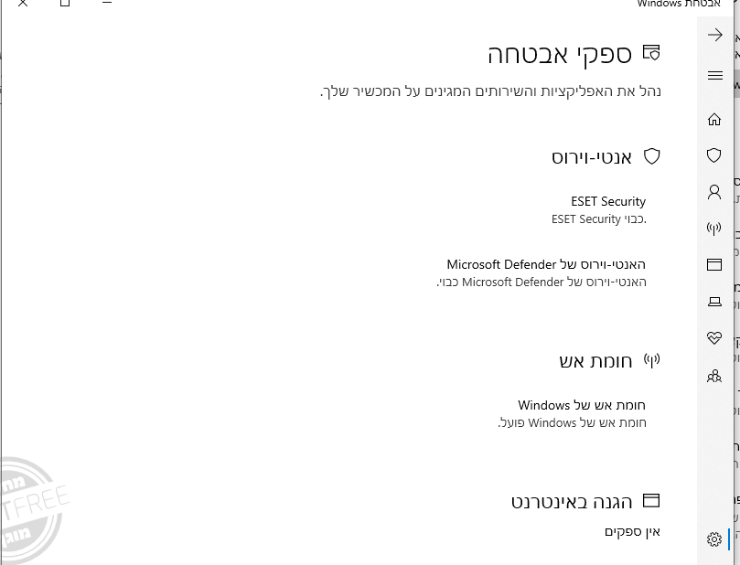 ‏‏צילום מסך (8).png