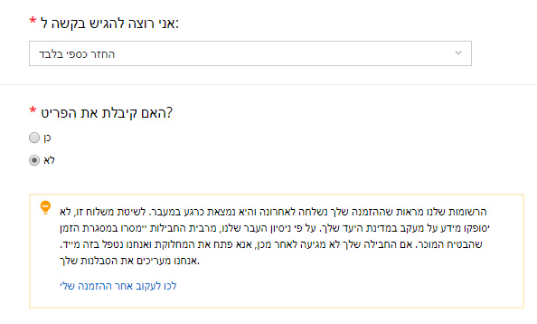 ‏‏צילום מסך (82).png.jpg