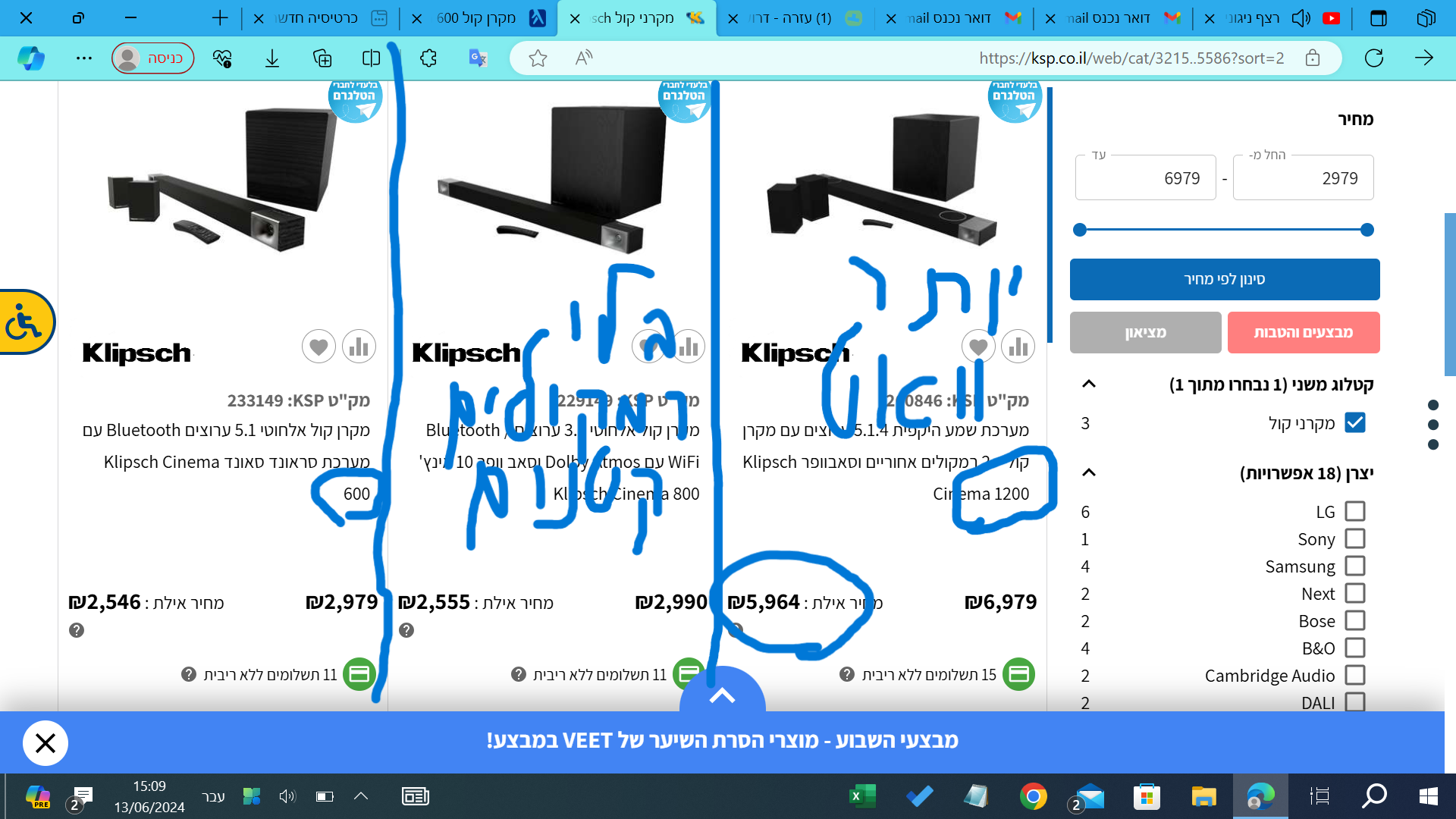 ‏‏צילום מסך (840).png