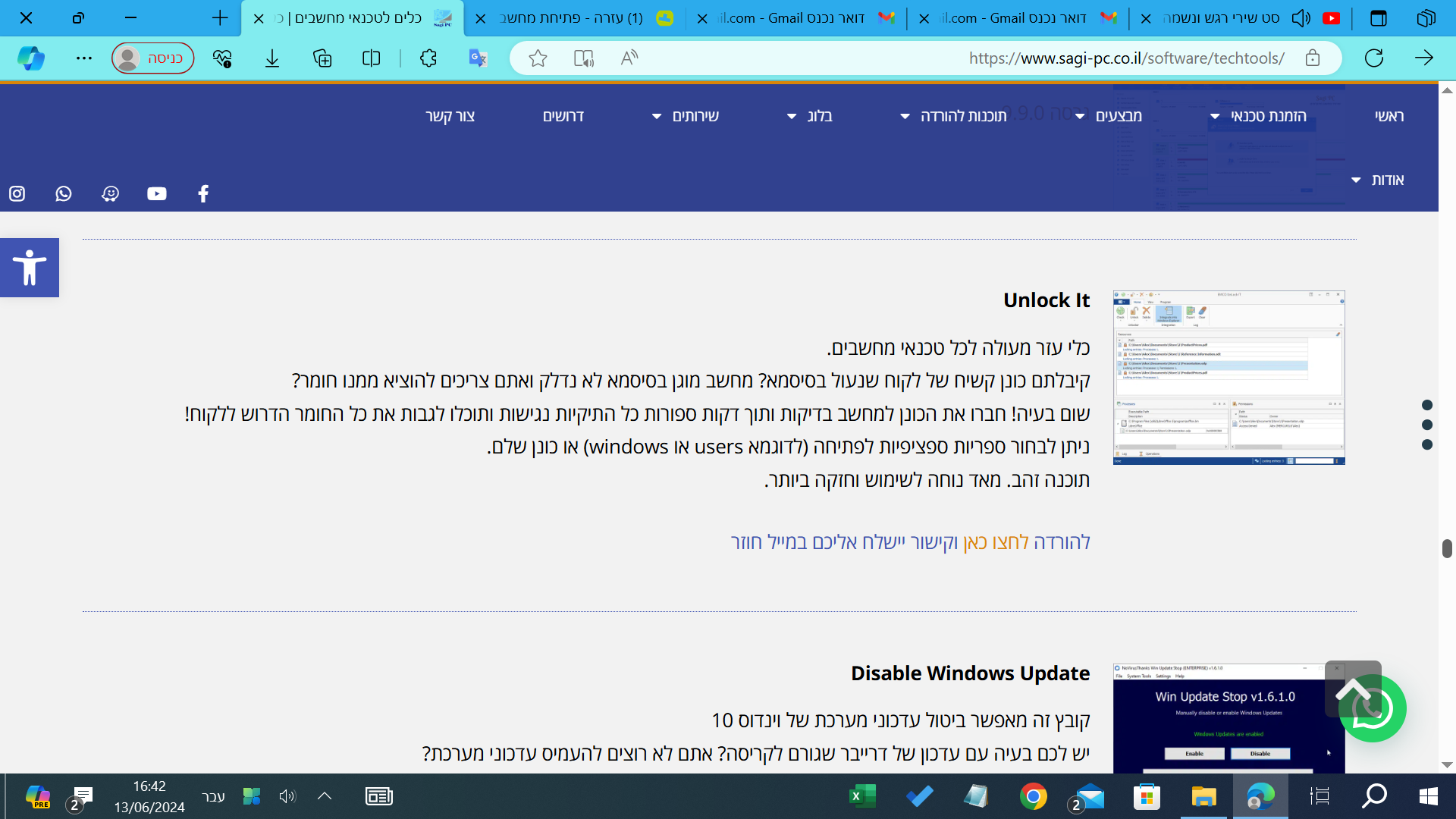 ‏‏צילום מסך (844).png