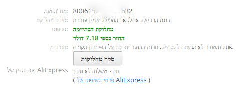 ‏‏צילום מסך (87).png.jpg