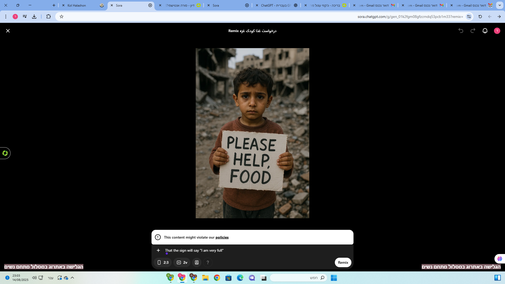 ‏‏צילום מסך (9).png