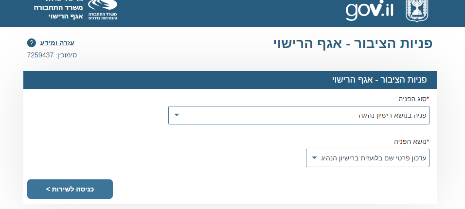 ‏‏צילום מסך (902).png