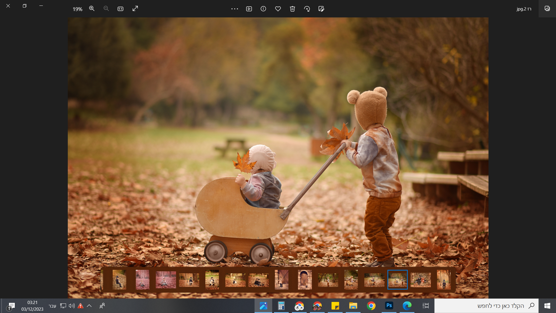 ‏‏צילום מסך (93).png