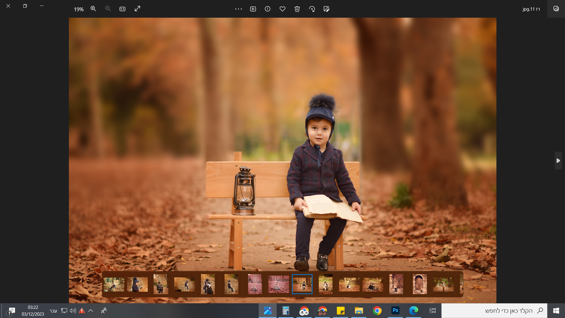 ‏‏צילום מסך (94).png