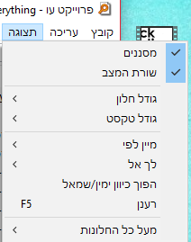 ‏‏צילום מסך (946).png