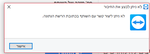 ‏‏צילום מסך (955).png