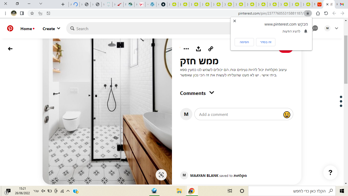 ‏‏צילום מסך (991).png