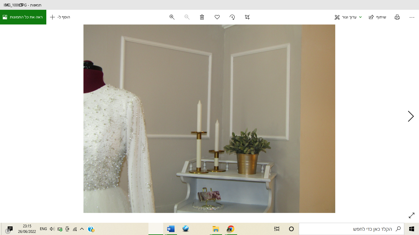 ‏‏צילום מסך (997).png