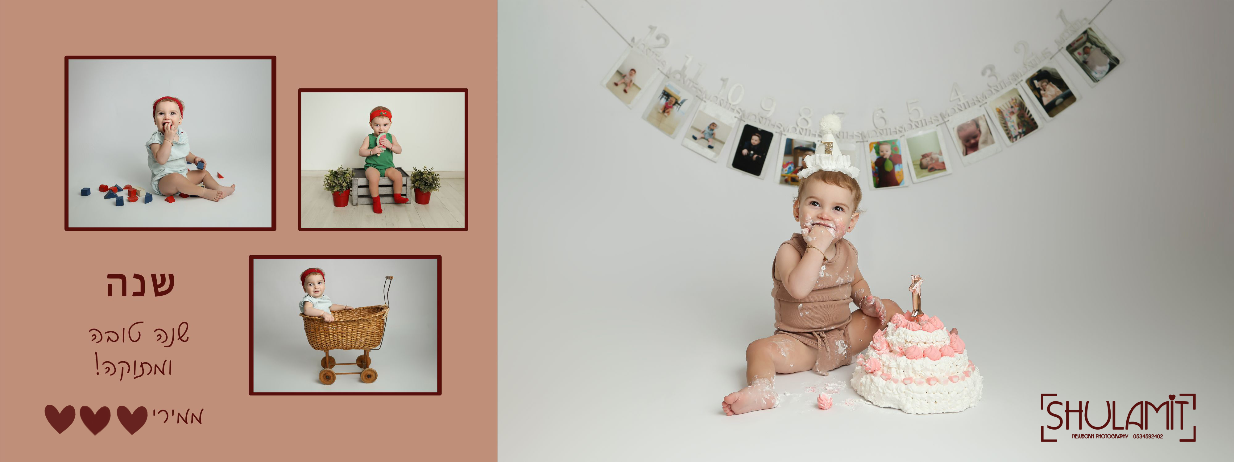 ‏‏קולאז - עותק.jpg