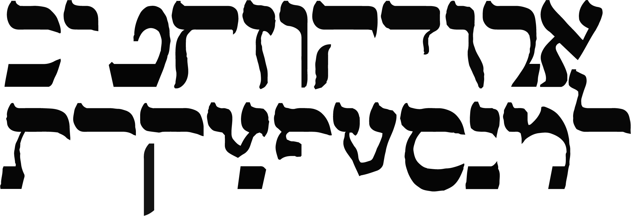 ‏‏קרטוע - עותק.jpg