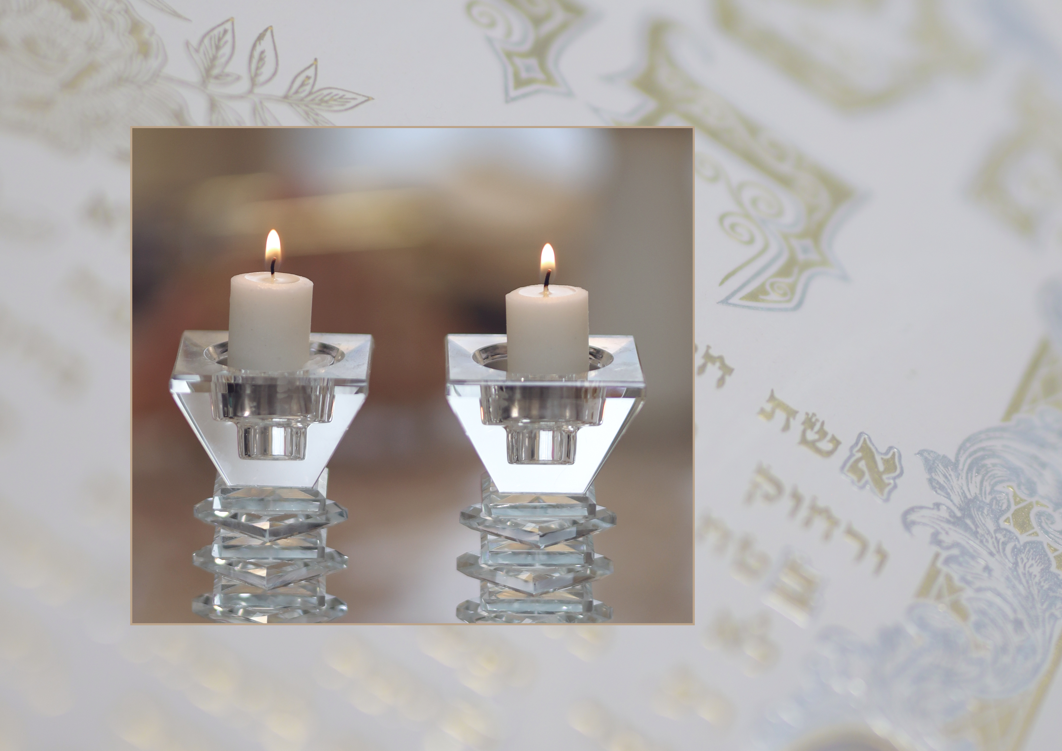 ‏‏שבת 2 - עותק.jpg