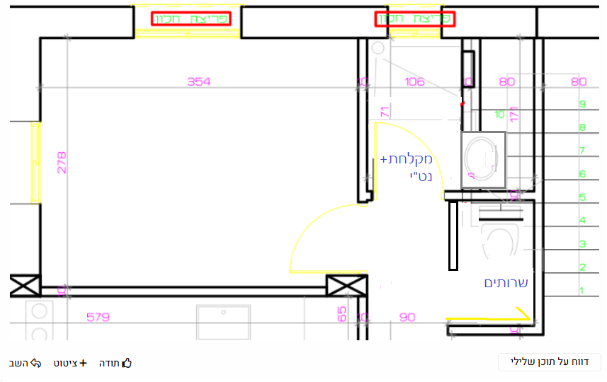 ‏‏שרותים ומקלחון - עותק.PNG