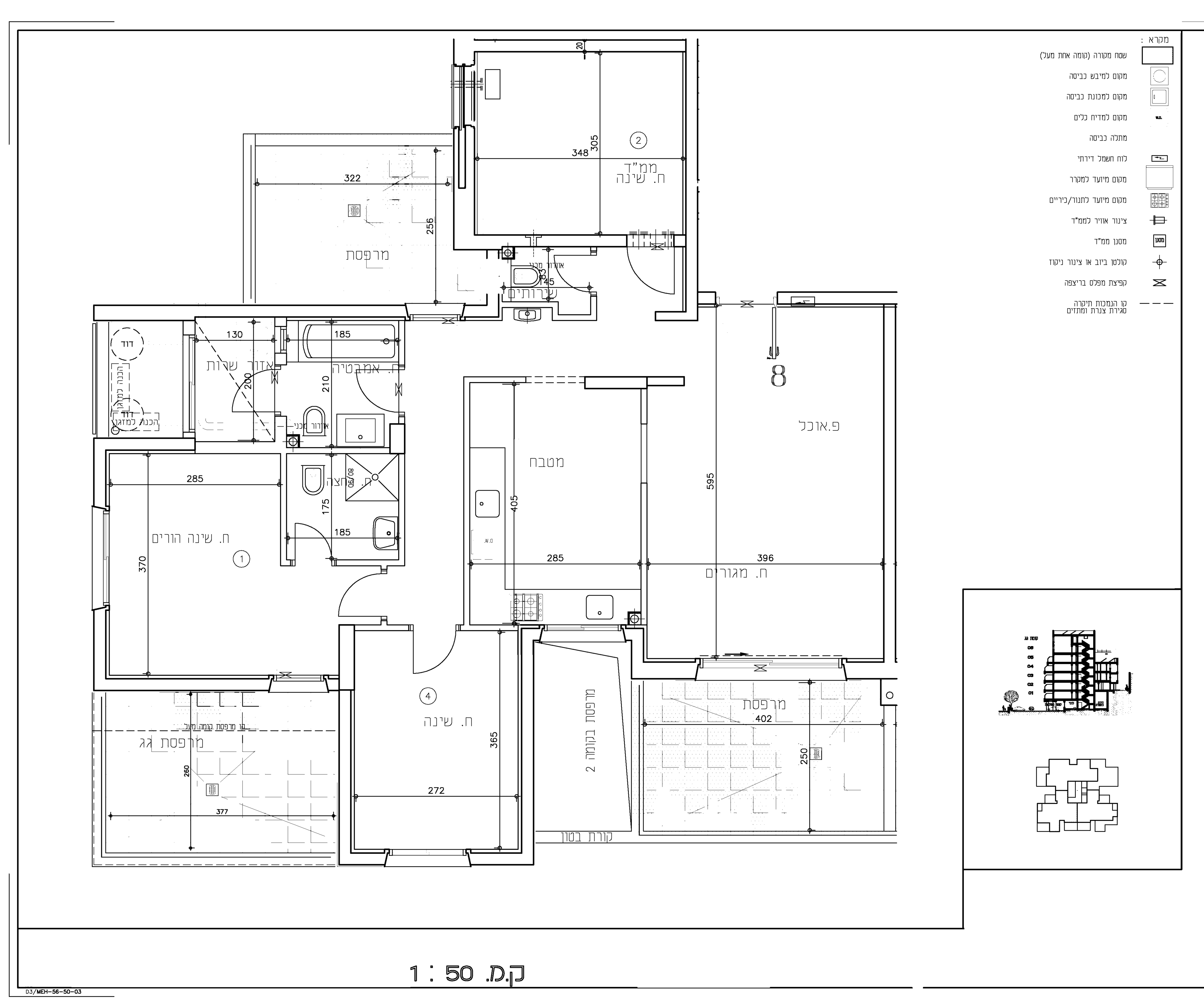 ‏‏שרטוט דירה אנונימי.png