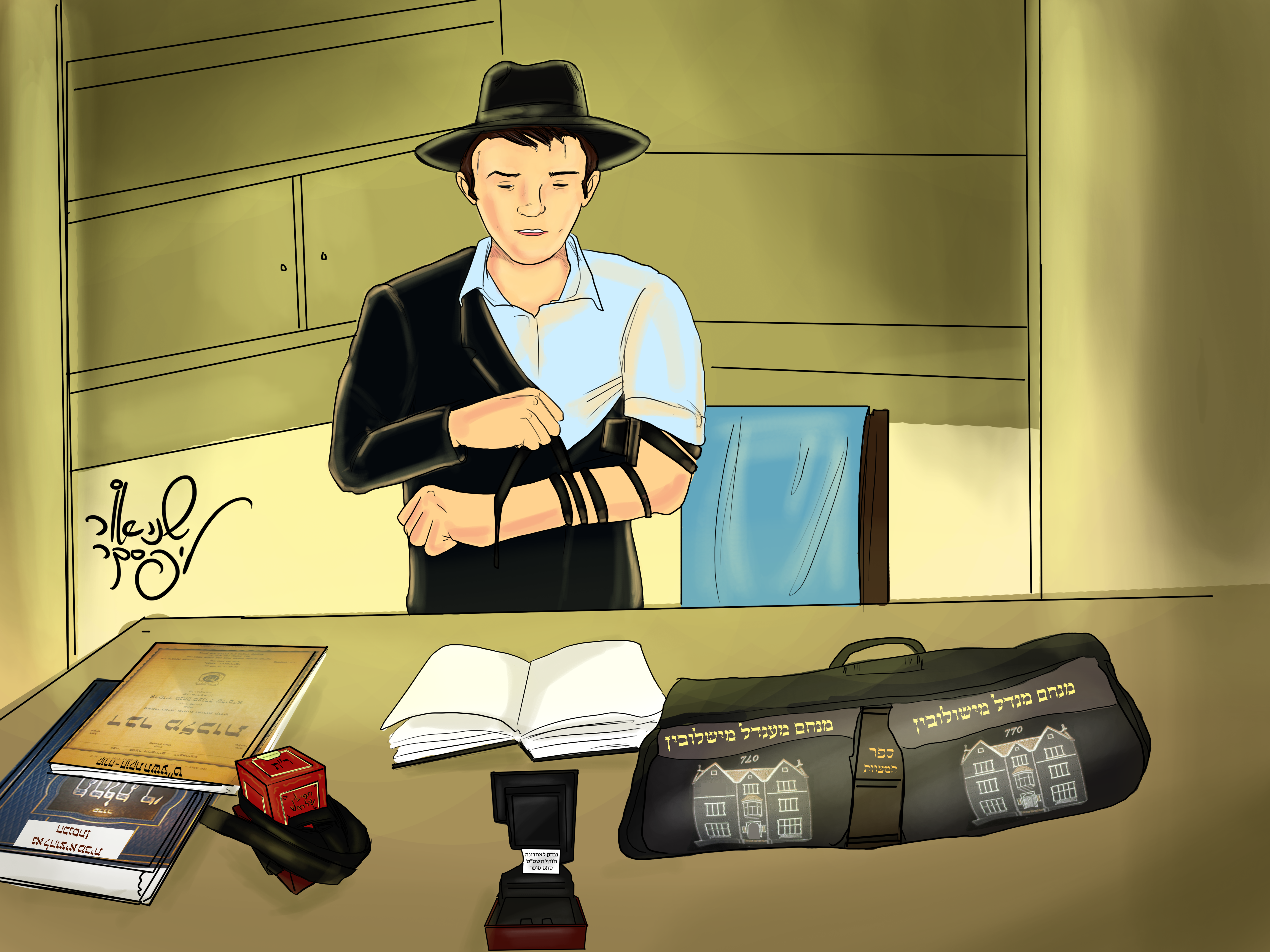 ‏‏תפילין -מוכן לגמרי.png