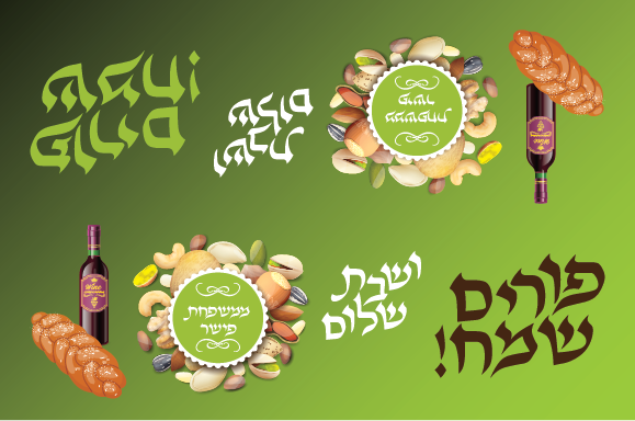 ‏‏‏‏פורים עונג שבת - עותק - עותק-01.png