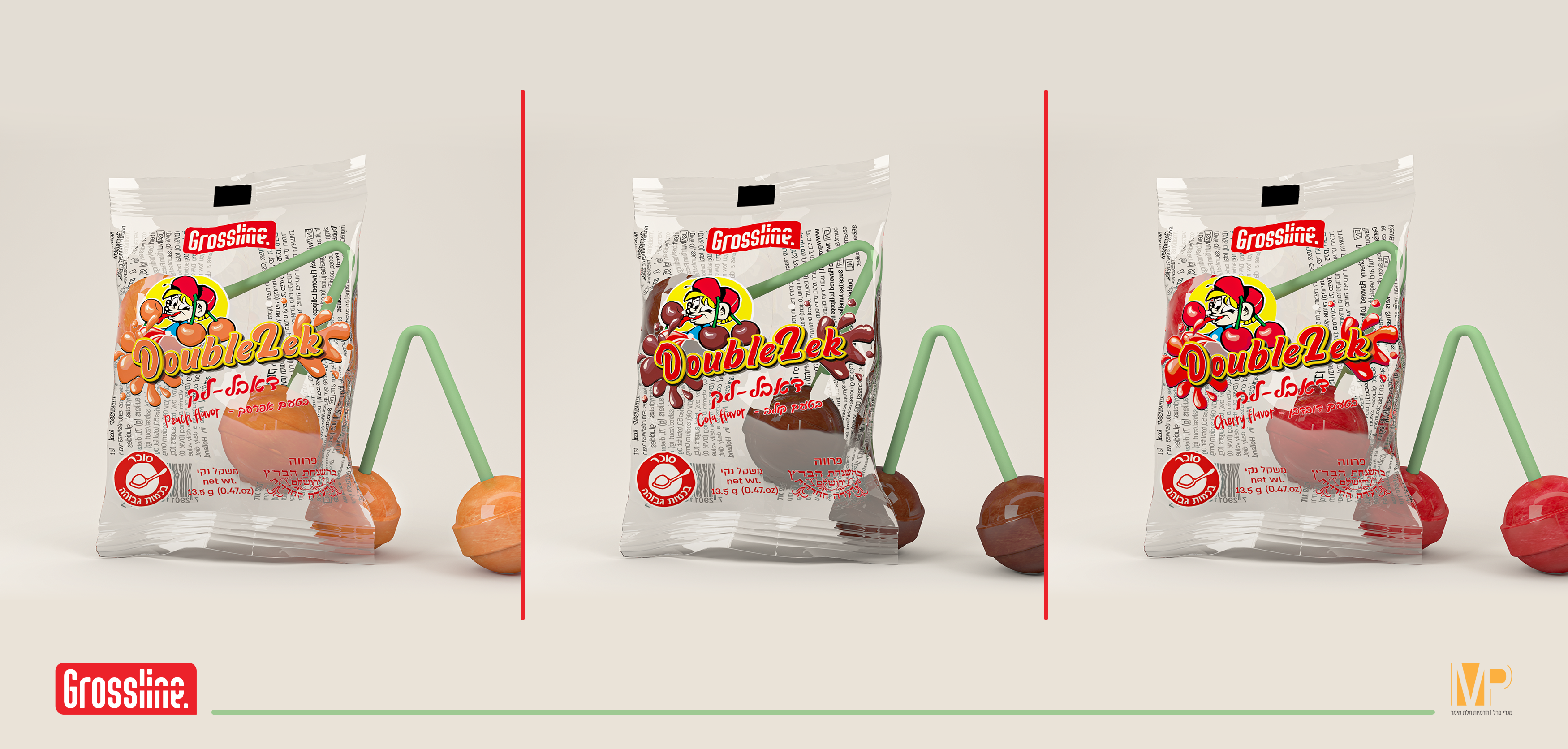 ‏‏‏‏set - 1.png