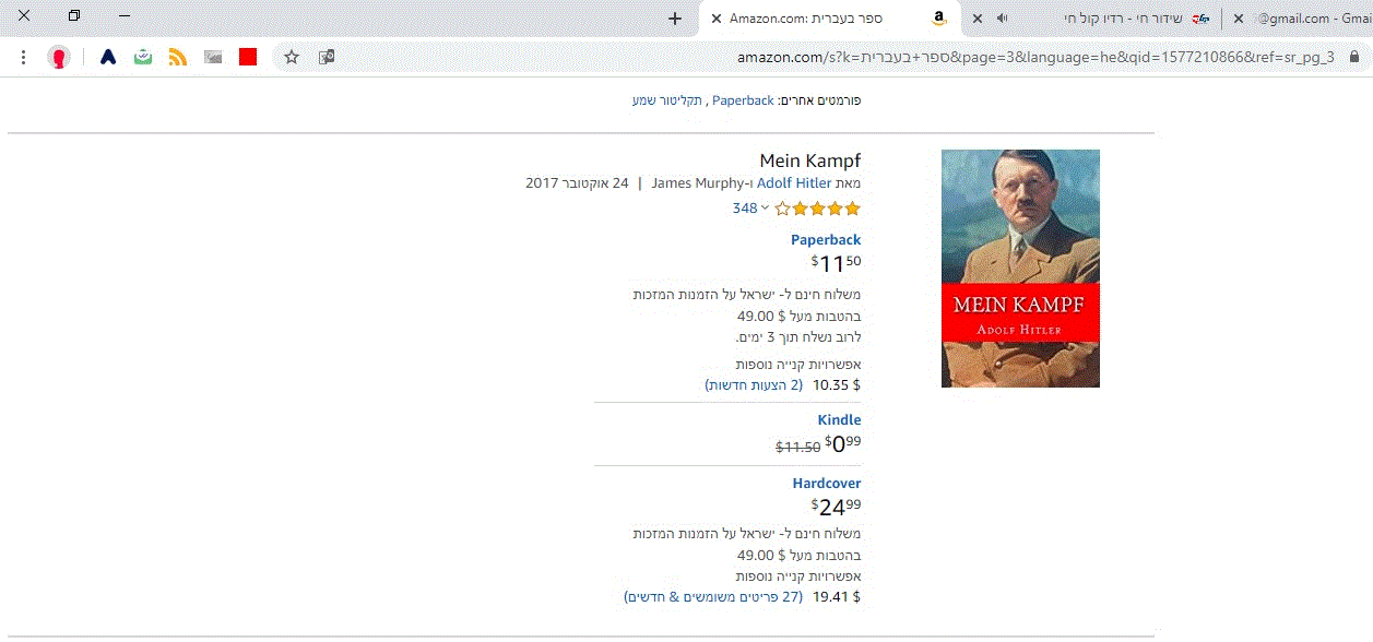 ‏‏‫תמונת מפת ‫סיביות ‫חדשה.gif