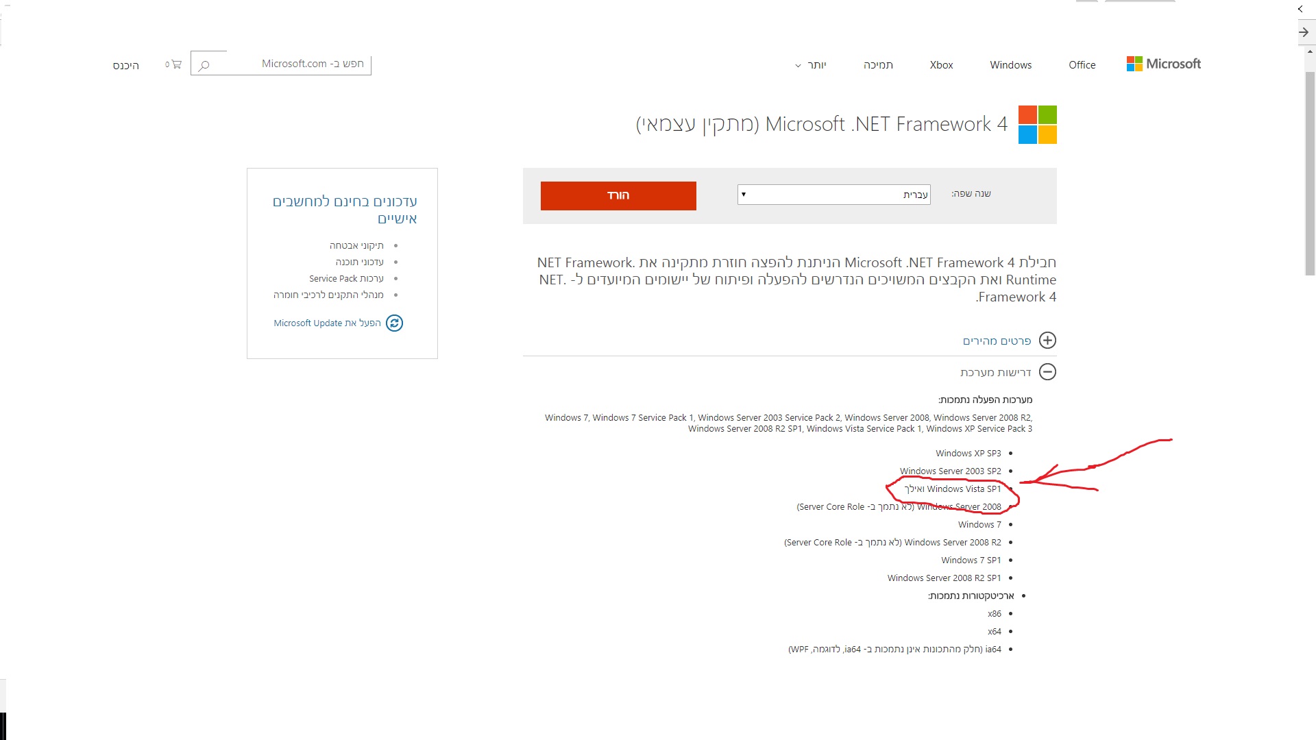 ‏‏‫תמונת מפת ‫סיביות ‫חדשה.jpg
