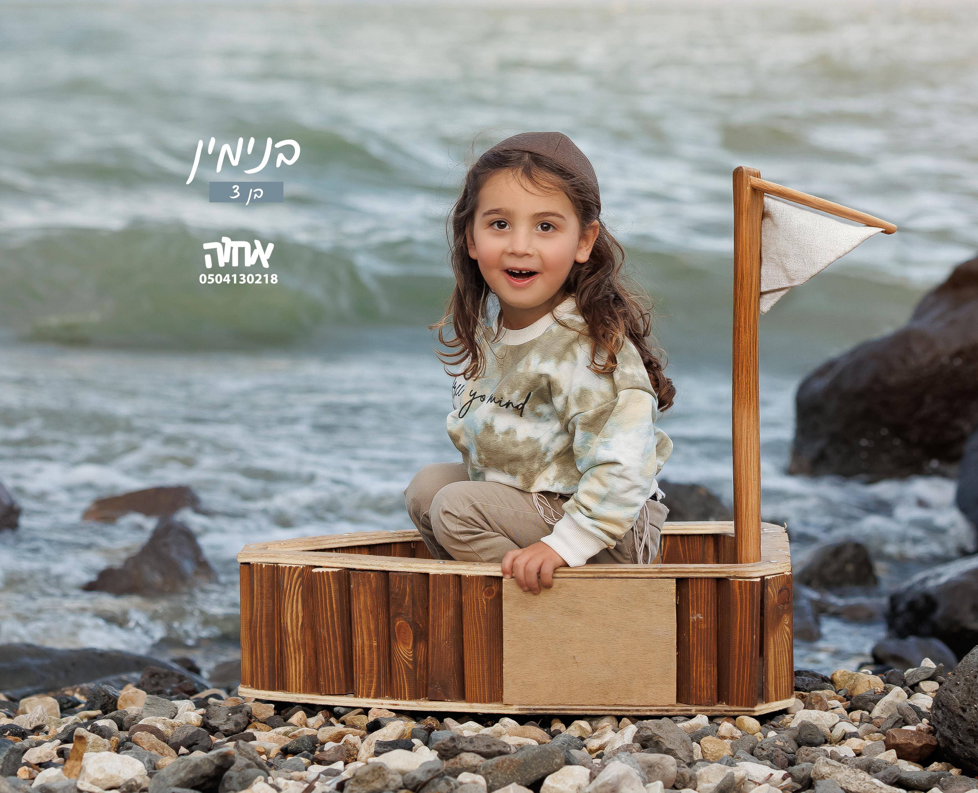 ‏‏00 כריכה -שאטו עותק (2) copy.jpg