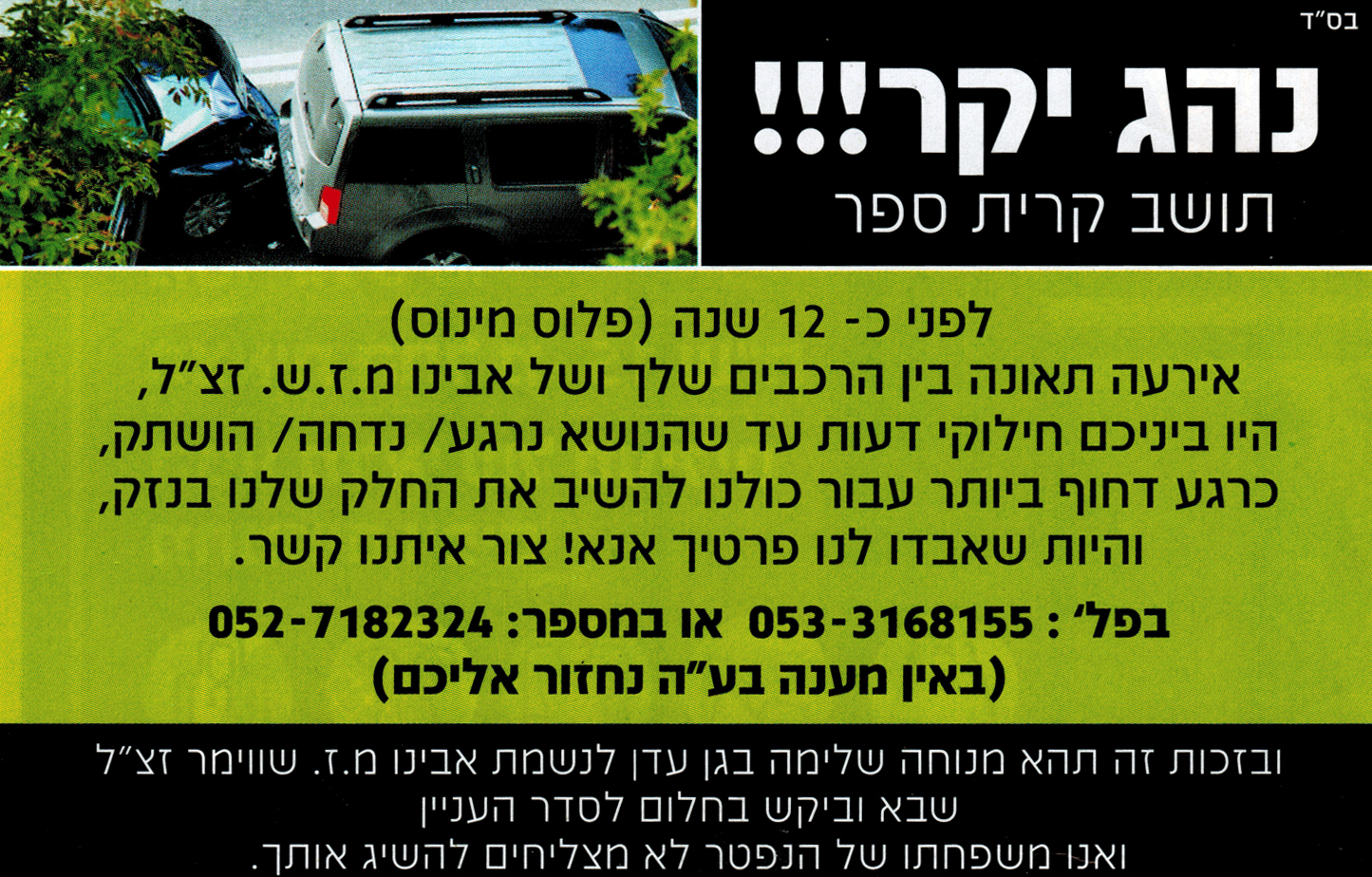 ‏‏1 - עותק.jpg