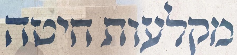 ‏‏2000_6280166eccd60 - עותק.jpg