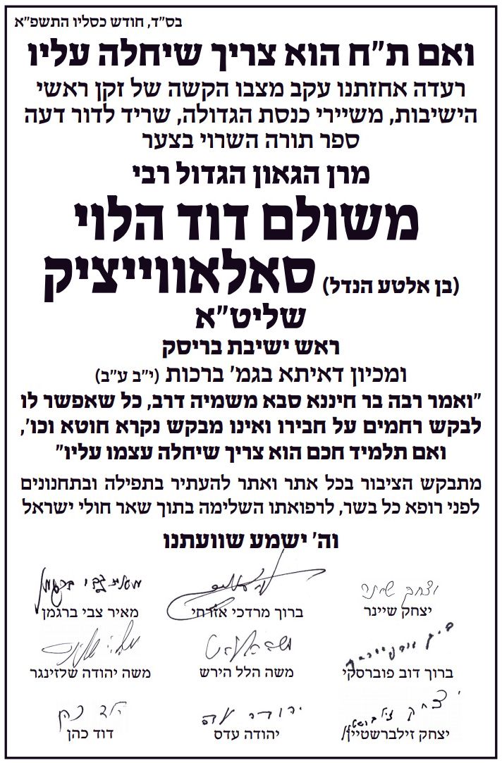 ‏‏2020-11-19 .jpg