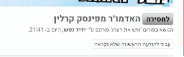 ‏‏555לכידה.JPG