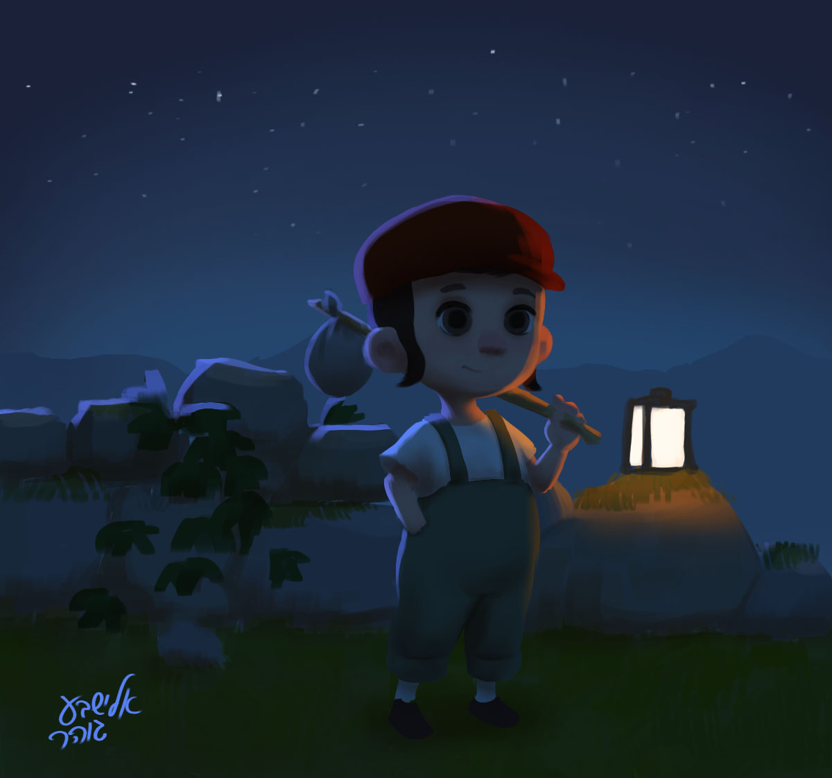 ‏‏elish starry night.jpg