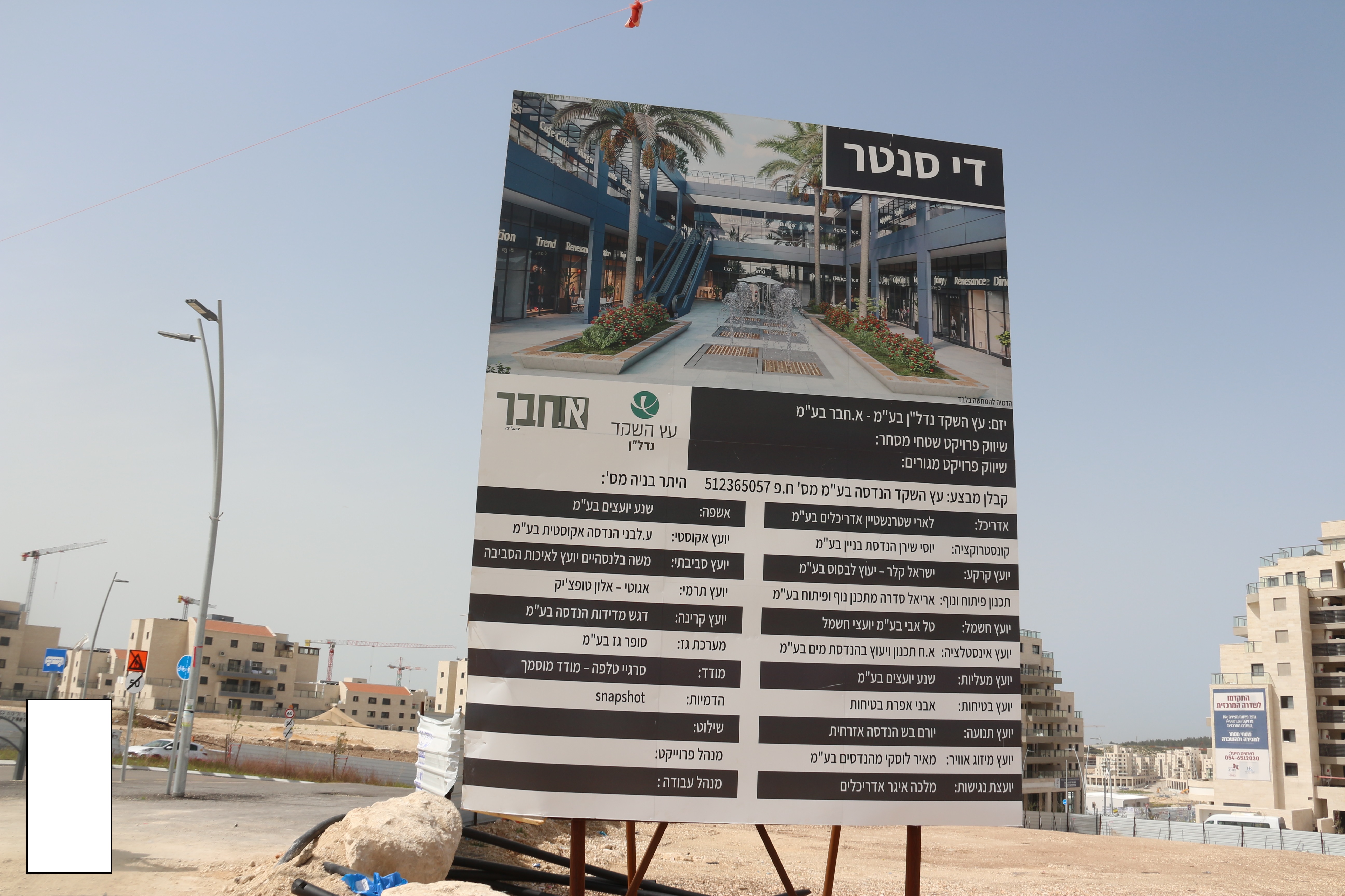 ‏‏IMG_0017 - עותק.JPG