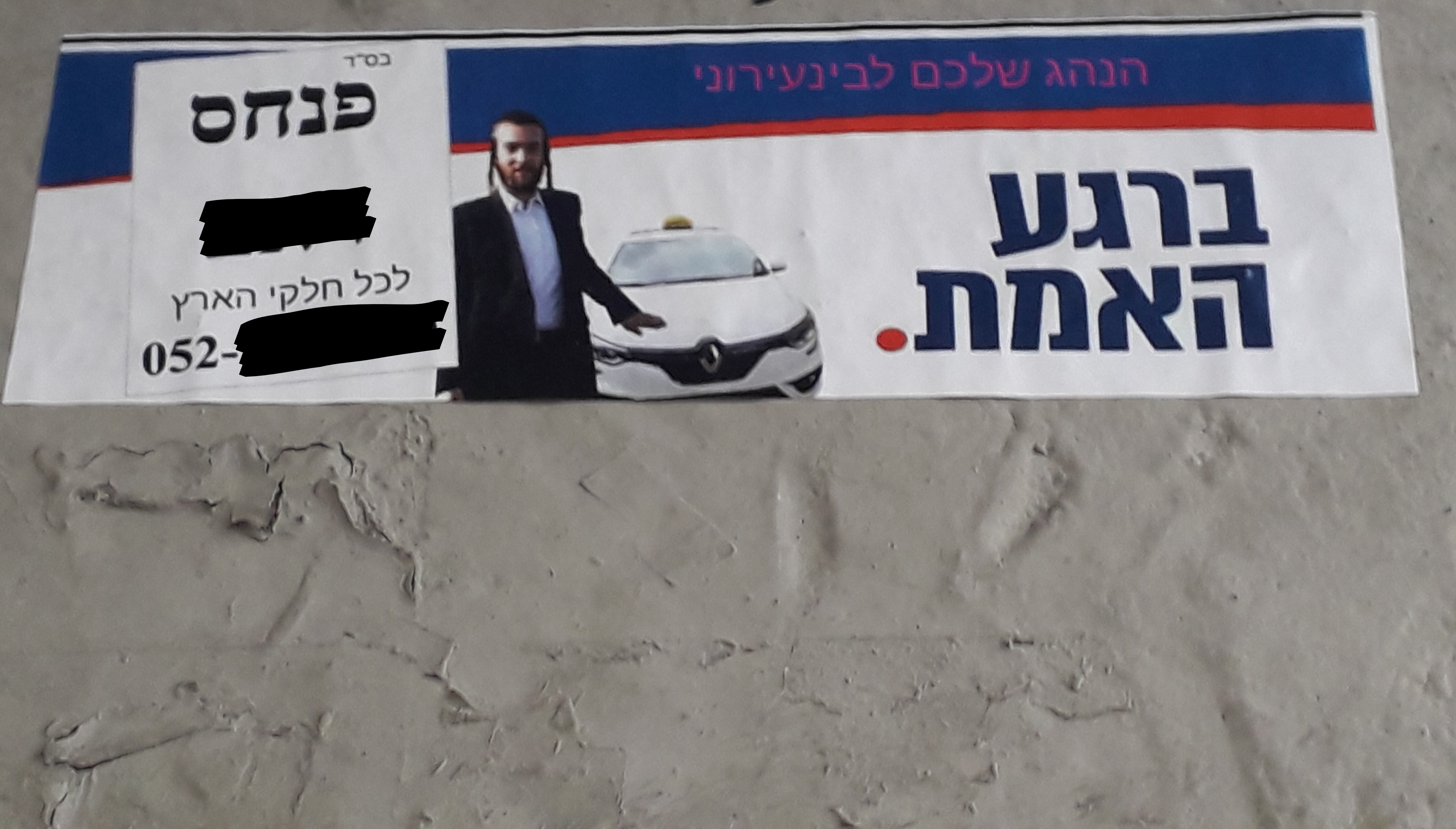 ‏‏Inked1_LI - עותק.jpg