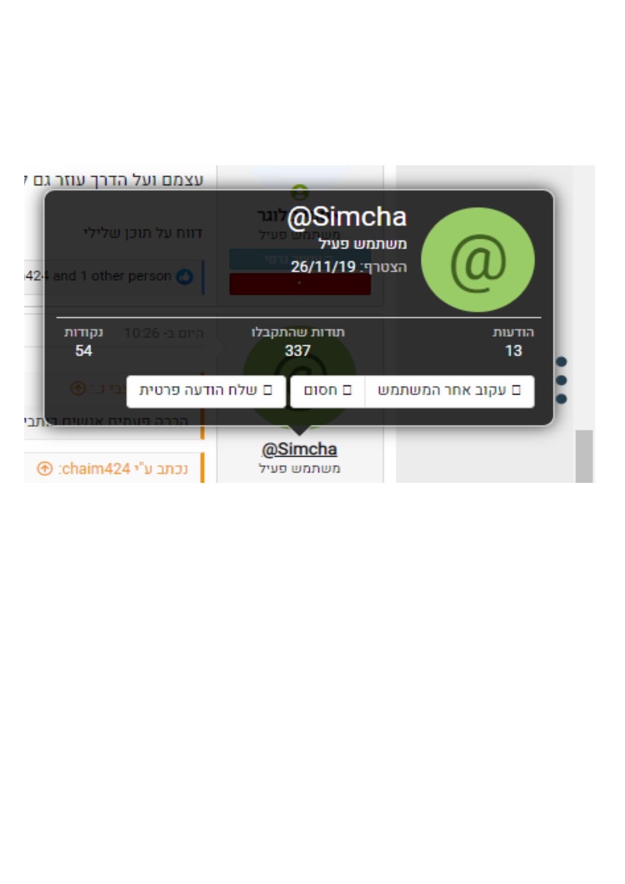 ‏‏Microsoft Publisher Document חדש.jpg