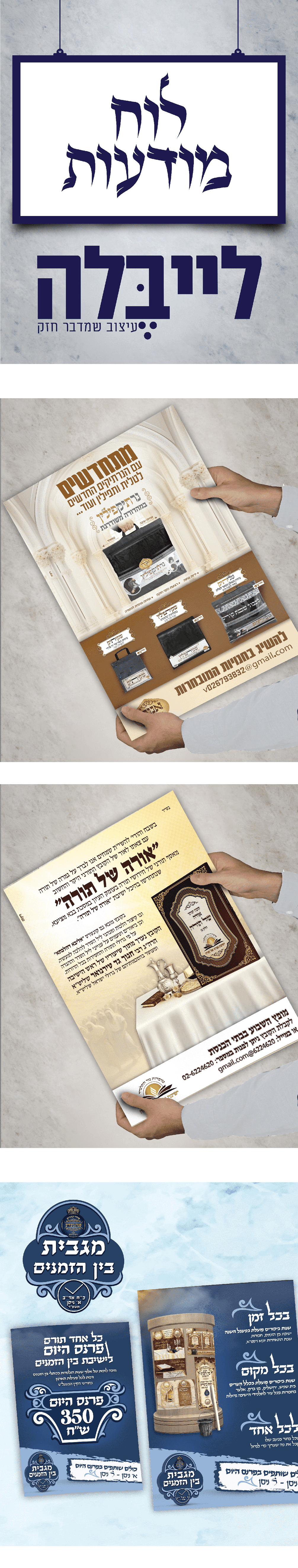 ‏‏untitled-1_optimized - עותק.png