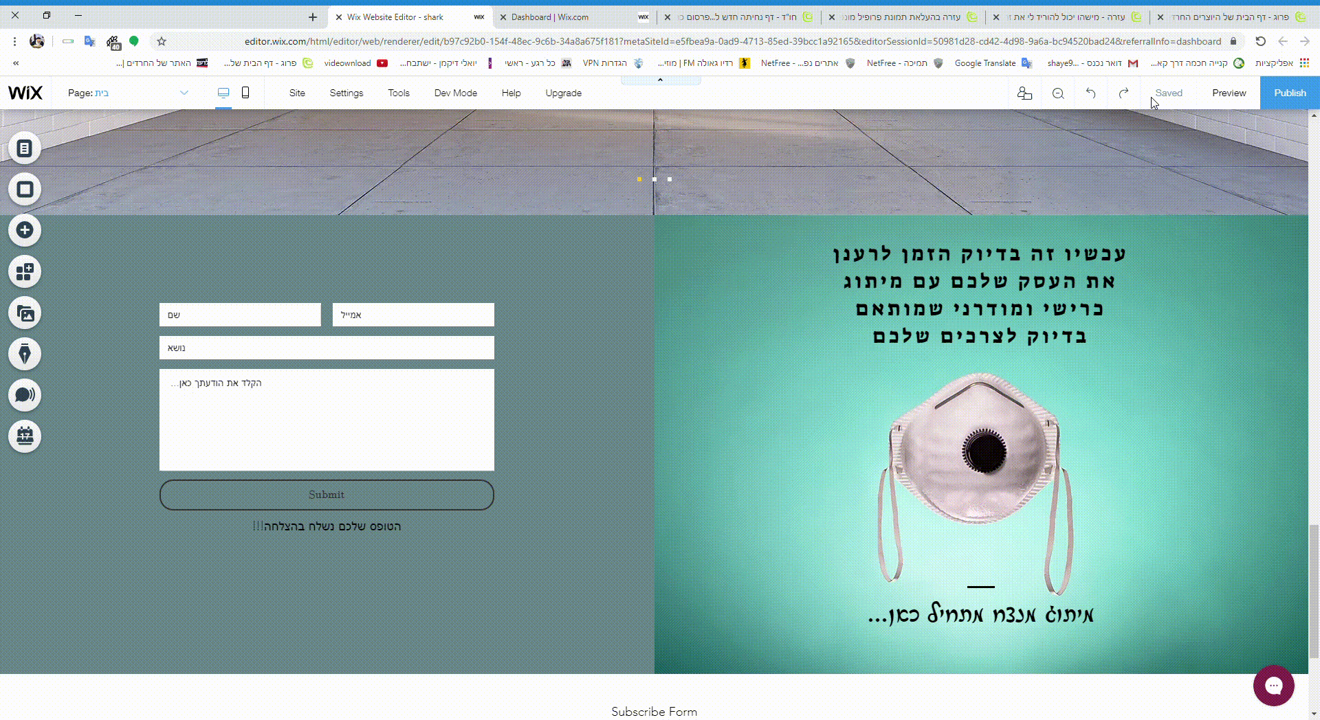 ‪Wix Website Editor - shark - Google Chrome‬ 2020-05-19 01-16-07 00_00_00-00_00_30.gif