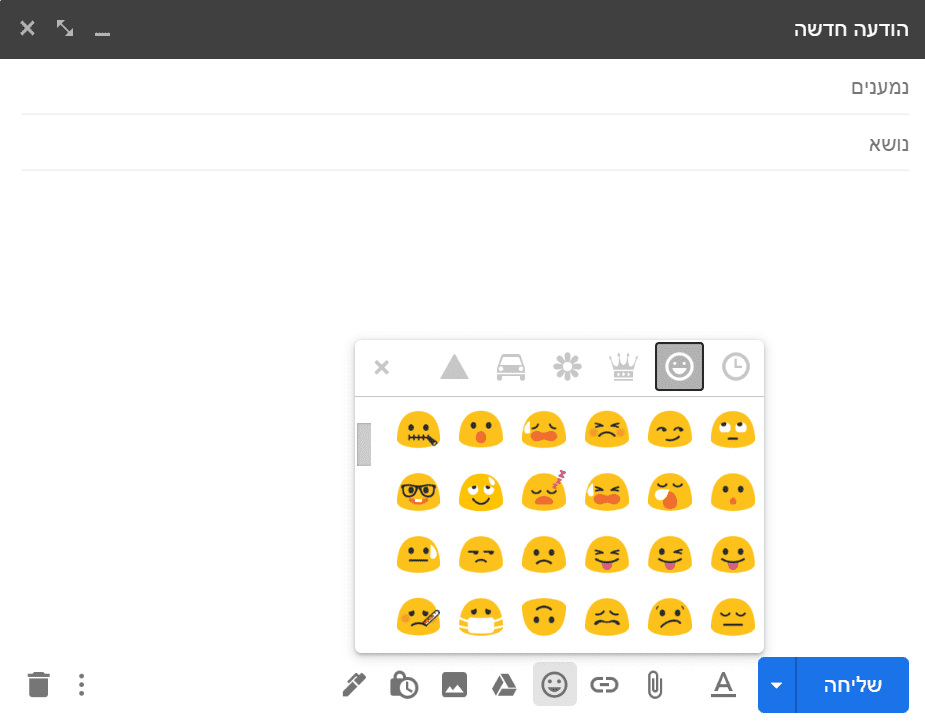 ‫דואר נכנס - <לא ניתן לפרסם מיילים באופן פומבי> - Gmail - Google Chrome‬ 16_07_2020 22_48_04 (2).png
