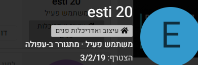 ‫דרוש מידע - מחפשת אולפן זול! להקליט שיר בת מצווה _ פרוג - דף הבית של היוצרים החרדים - Google ...png