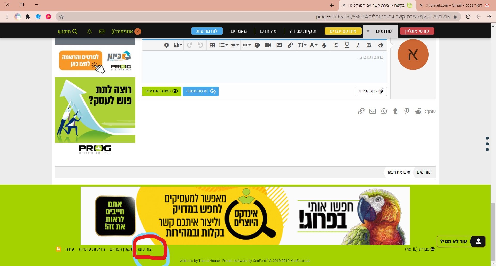 ‫דרוש מידע - פטנטים _שהינו רוצים_ לפרקטיקה בחיים... _ Page 41 _ פרוג - דף הבית של היוצרים החרד...jpg
