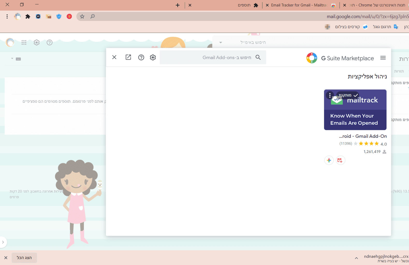 ‫הגדרות - <לא ניתן לפרסם מיילים באופן פומבי> - Gmail - Google Chrome‬ 22_09_2020 16_42_00 (2).png