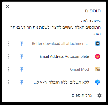 ‫הגדרות - <לא ניתן לפרסם מיילים באופן פומבי> - Gmail - Google Chrome‬ 22_09_2020 16_42_11.png