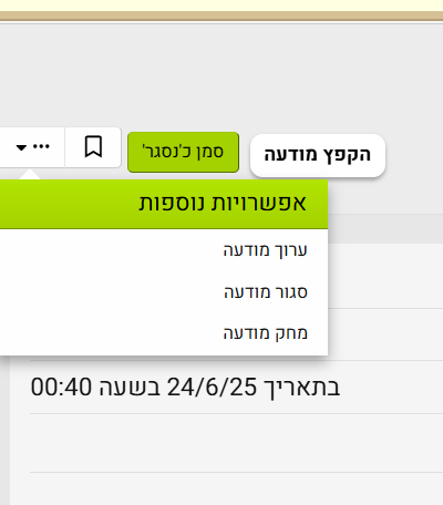 ‫(2) התייעצות - יש אפשרות לערוך מודעה שפירסמתי בלוח המודעות כאן בפרוג_ _ פרוג - הפורטל החרדי ה...png