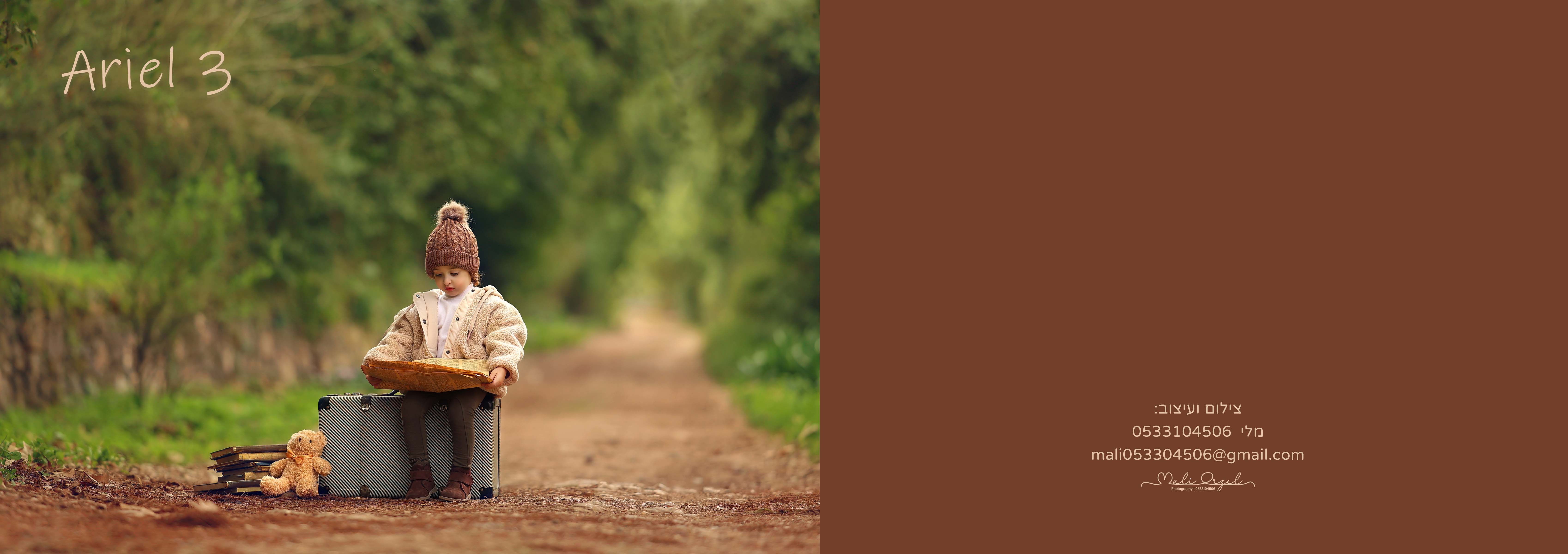 0 כריכה מוקטן0.jpg