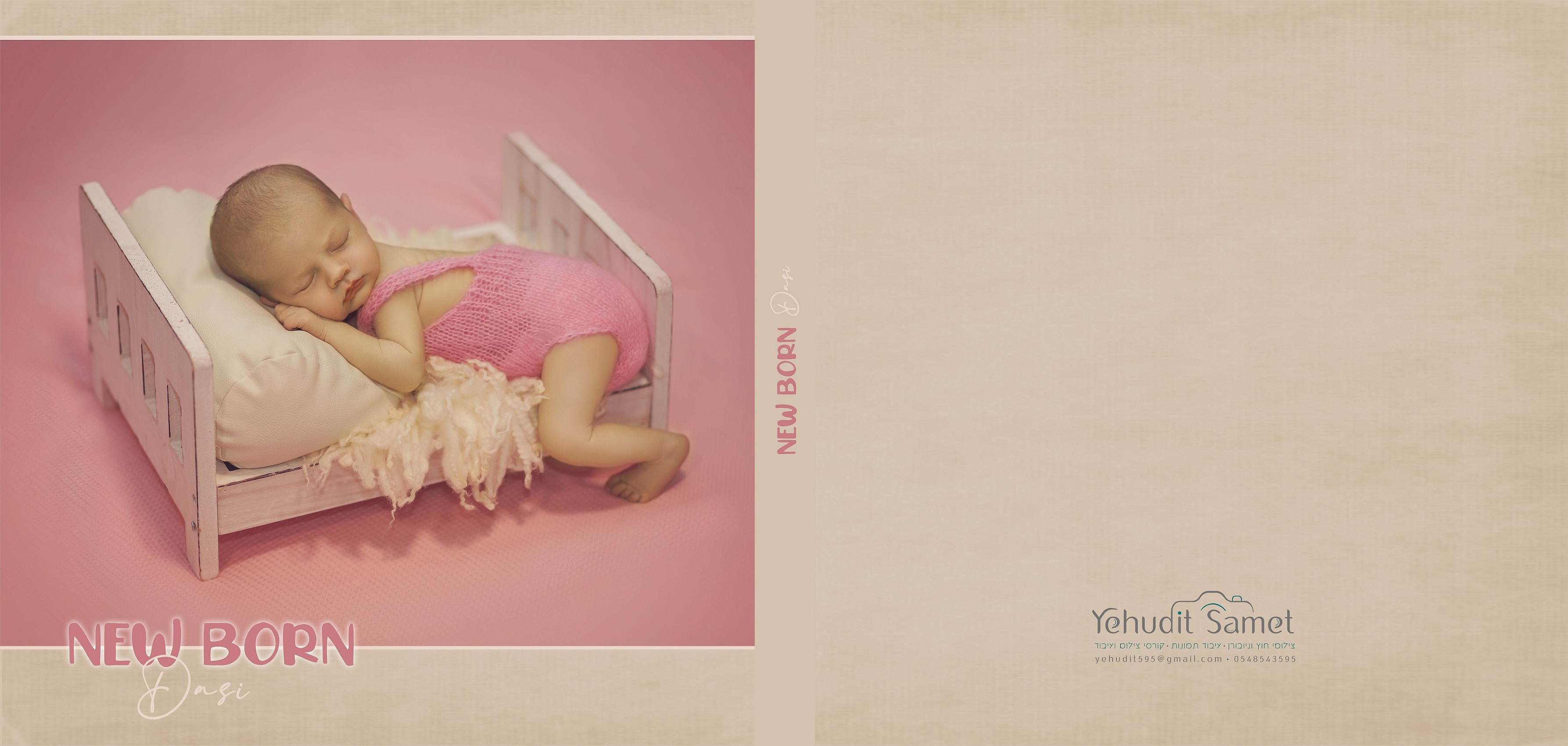 0 כריכה 20-42.jpg